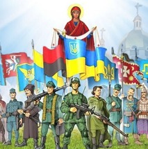 14 жовтня - День захисника України, День Українського козацтва, День створення УПА  та свято Покрови Пресвятої Богородиці