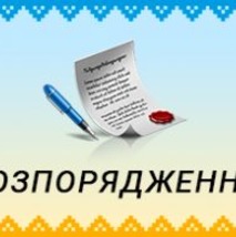 Про зупинення рішення  сесії Почаївської міської ради  від 30 жовтня 2020 року № 2722