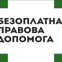 Реєстрація та зняття з реєстрації місця проживання осіб в Україні