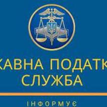 Особливості відновлення відповідальності за порушення вимог Закону України «Про застосування реєстраторів розрахункових операцій у сфері торгівлі, громадського харчування та послуг»