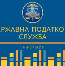 Завдяки роботі податківців Тернопільщини та місцевих рад працівники області отримали понад 11 млн грн заборгованої зарплати