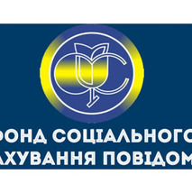 Фонд компенсує українцям втрачений заробіток за час лікування гострих респіраторних хвороб