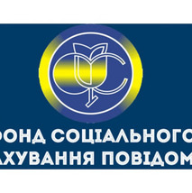Олена Дума: Фонд компенсує працюючим українцям 50% втраченого заробітку за час самоізоляції під меднаглядом і перебування в лікарнях