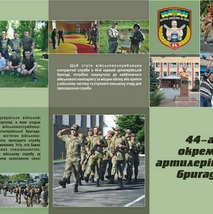 Кременецький об'єднаний міський військовий комісаріат повідомляє!