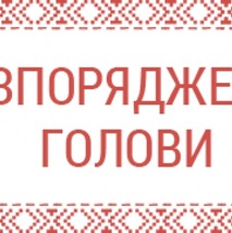 Зупинення рішення Почаївської міської ради від 24 вересня 2021 року № 988