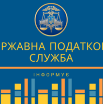 Підприємці Тернопільщини мають 4,6 тис. ліцензій на право роздрібної торгівлі алкоголем і тютюном